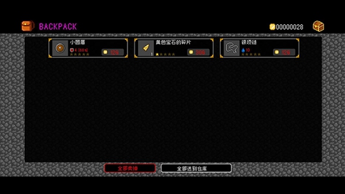 献给迷宫的墓碑app