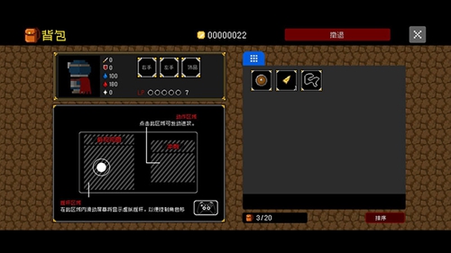 献给迷宫的墓碑app