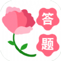 鲜花问答app