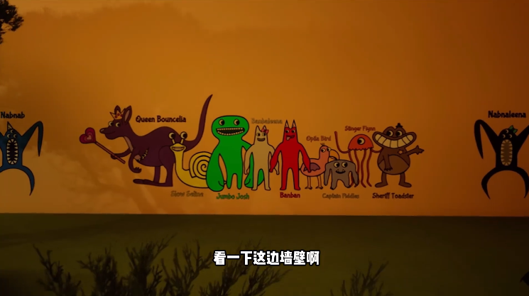 班班幼儿园6中文版