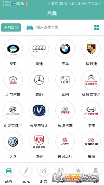 三元风向标购物