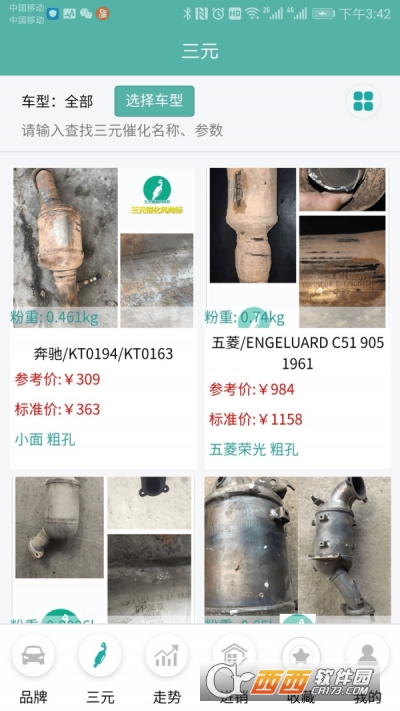 三元风向标购物