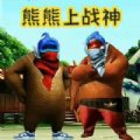 熊熊荣耀精英app