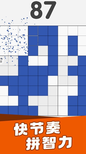 脑点子大作战app