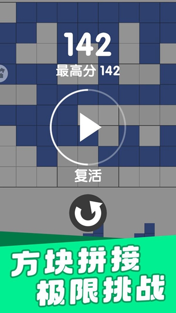 脑点子大作战app