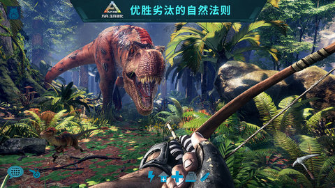 方舟生存进化（ARK: Survival Evolved）