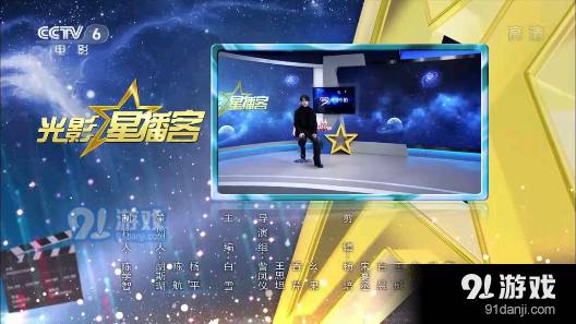 电视家6.0免费版