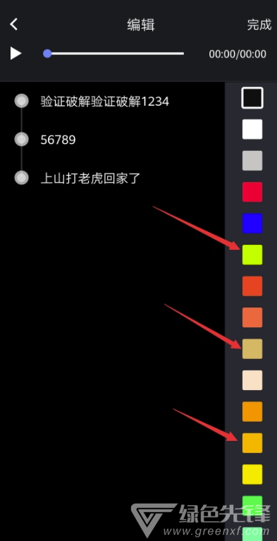 图片文字大师免登录VIP功能版(图片文字工具)V1.1.0 安卓最新版