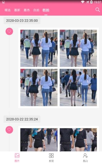 图片爬虫直装会员版