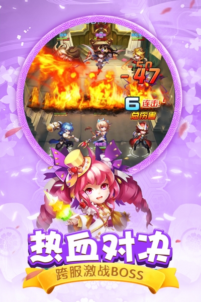 斗罗大陆神界传说折扣版