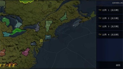 文明时代2中文版