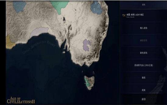 文明时代2重生之路