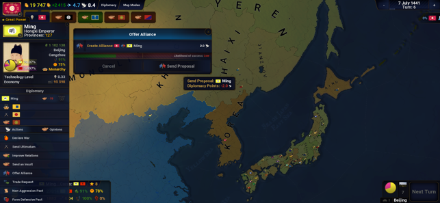 文明时代2安卓版