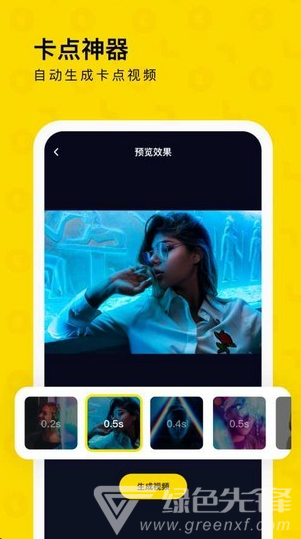 一刻相册(创意相册排版设计)v1.0.1 安卓免费版