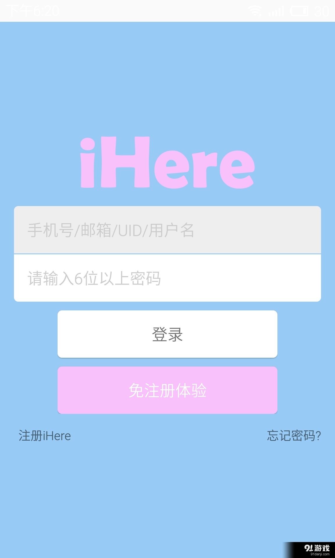 iHere