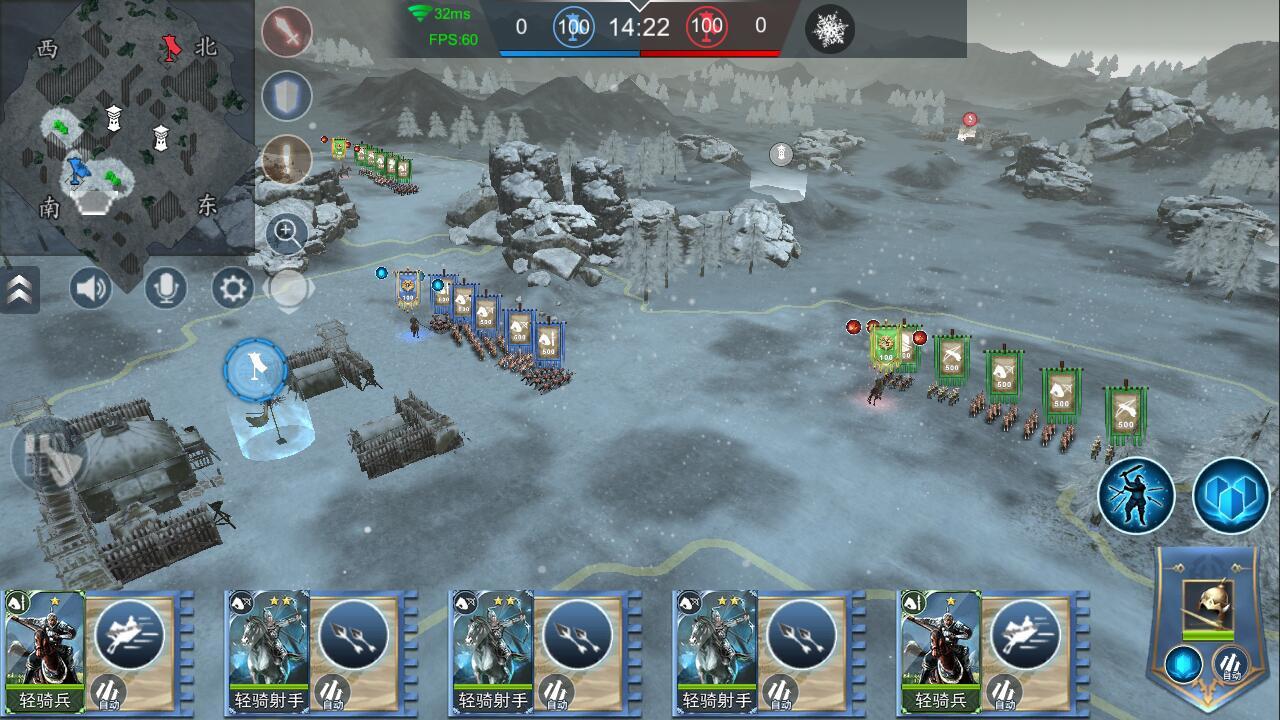 王朝崛起即时战术