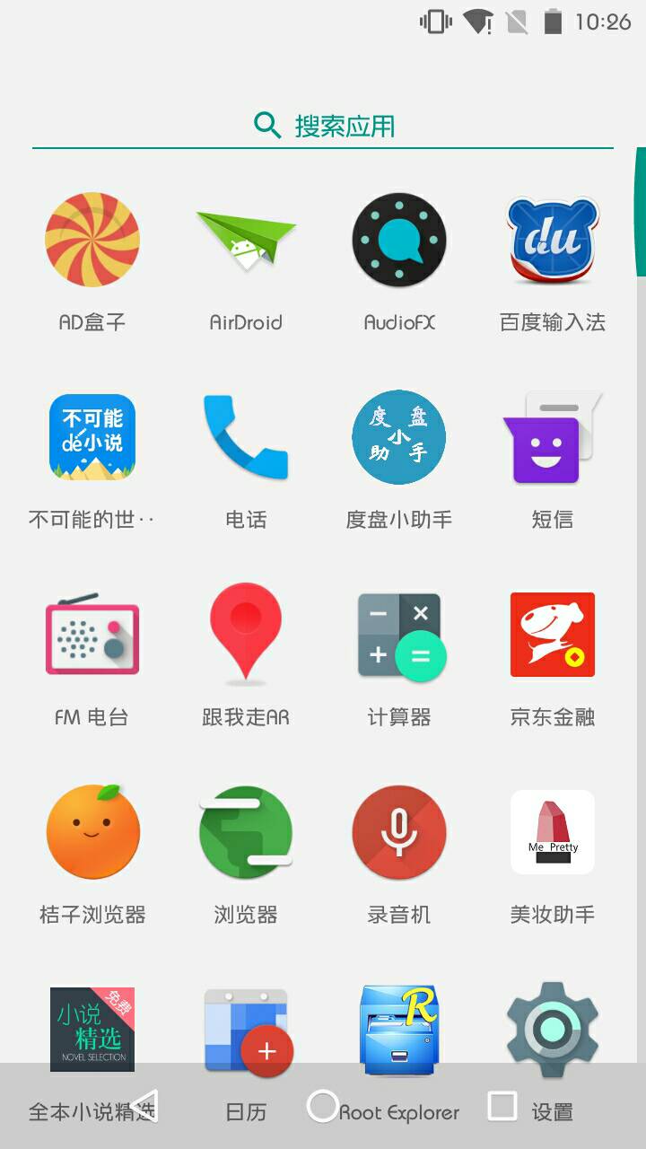 Pixel Launcher