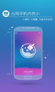 MoXiu Launcher