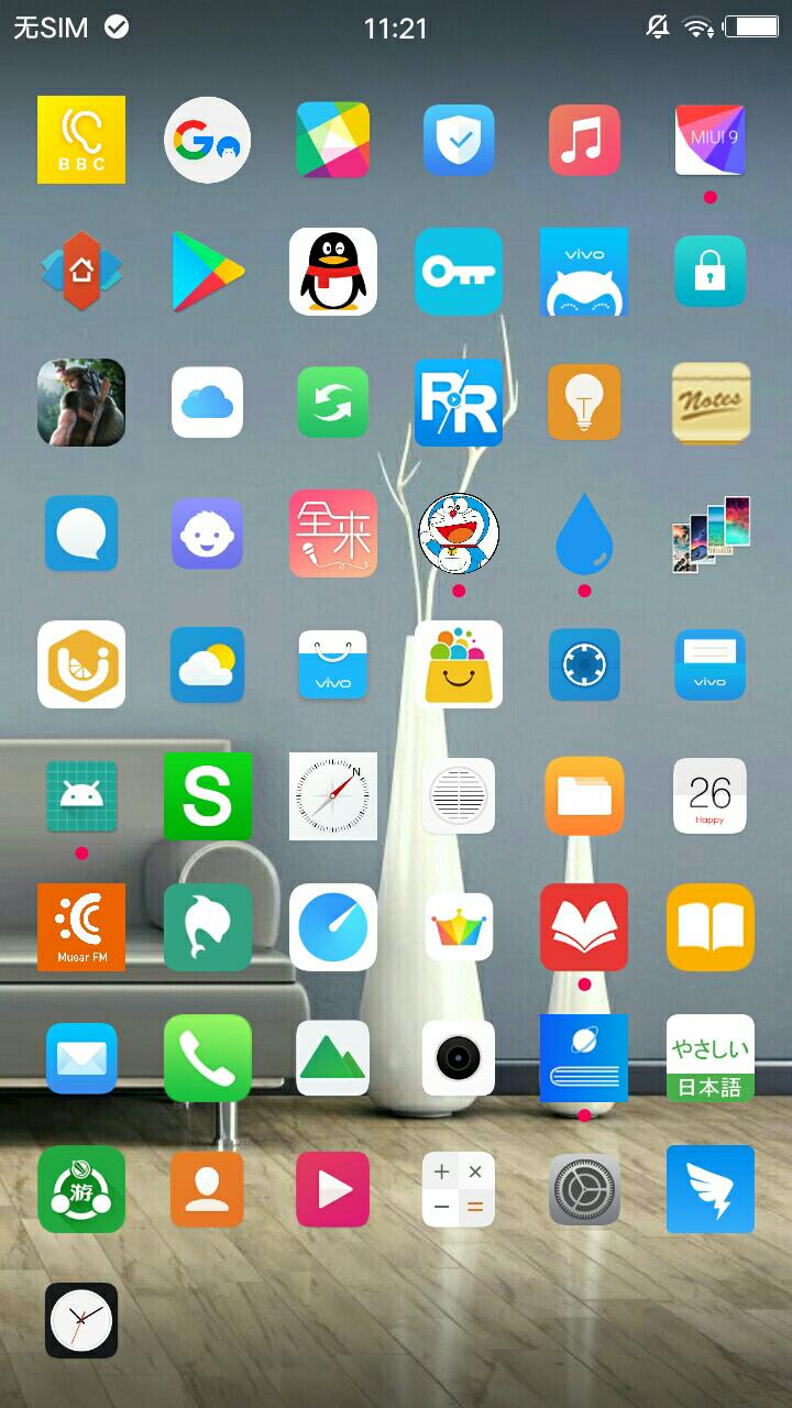 MIUI9 Launcher
