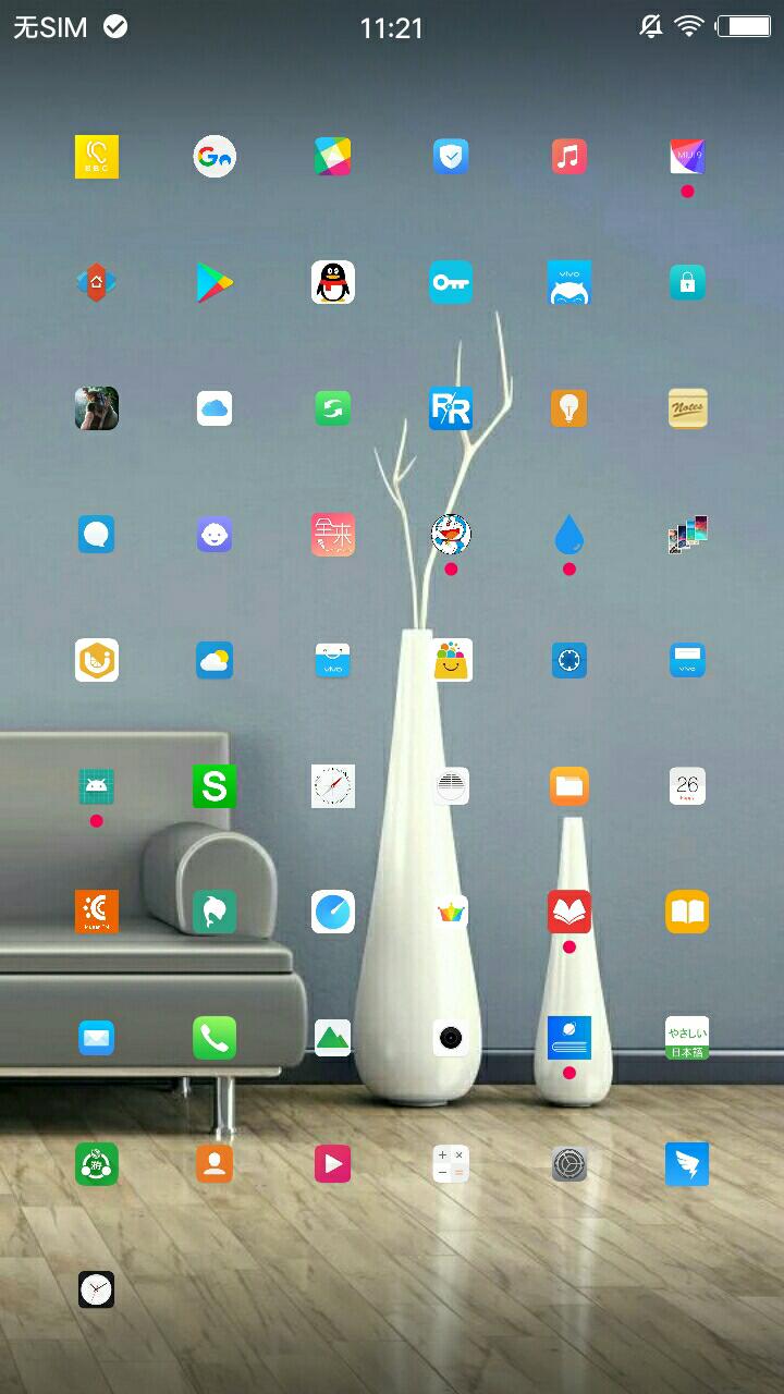 MIUI9 Launcher