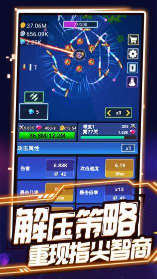 开心泡泡大战app