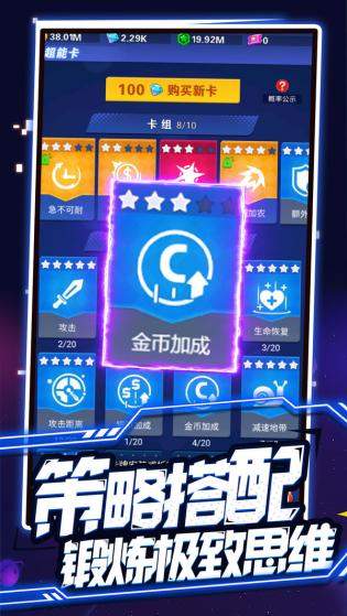 开心泡泡大战app