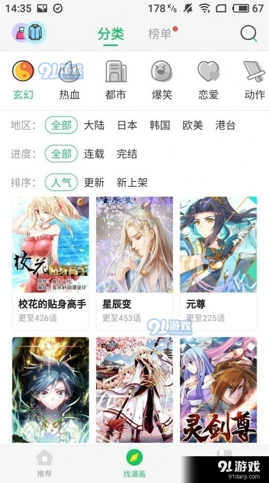 purnhurb免费观看