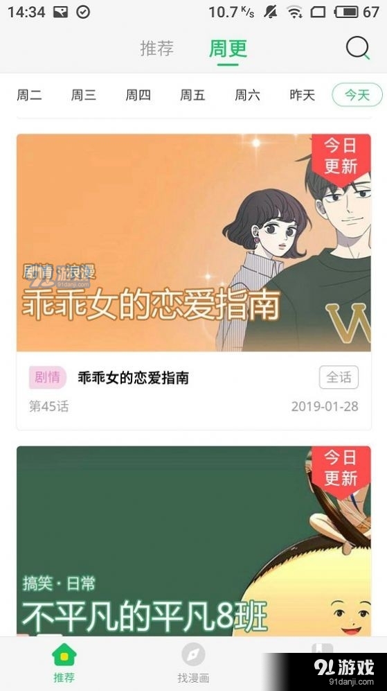 purnhurb免费观看