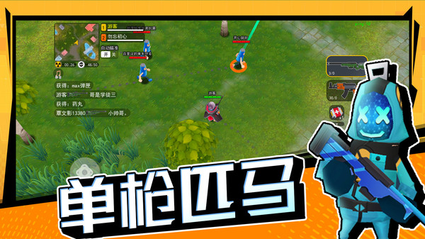 拉罐大作战v1.0.0.1hykb