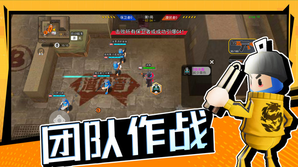 拉罐大作战v1.0.0.1hykb