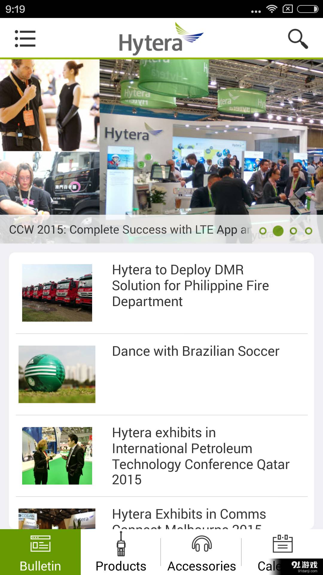 Hytera