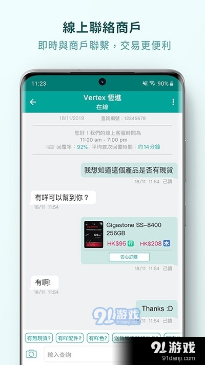price香港格价网
