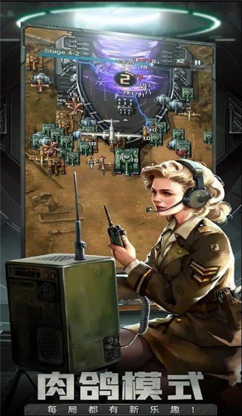 拜托了指挥官2024