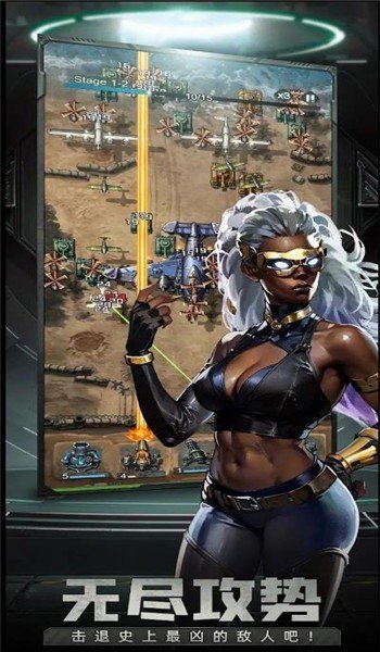 拜托了指挥官2024