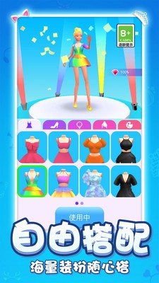 小姐姐乐园跑酷app