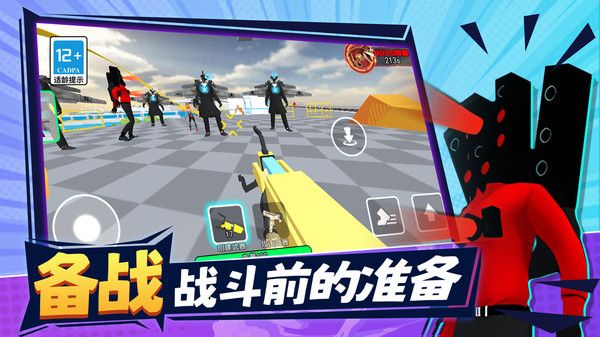 沙盒世界游乐场app