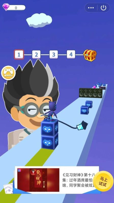 猫小子冲冲冲app