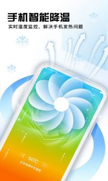 西瓜清理手机软件