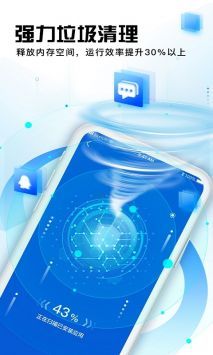 西瓜清理手机软件