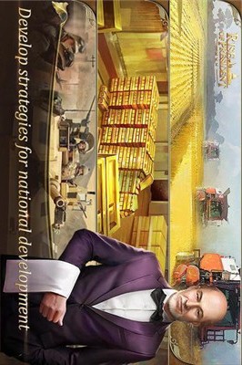 总统的崛起（Rise of President）