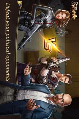 总统的崛起（Rise of President）