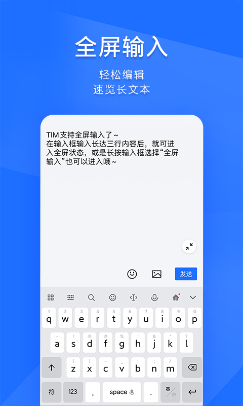 TIM v3.4.9