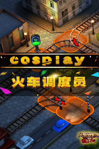 3D火车危机2摩登时代app