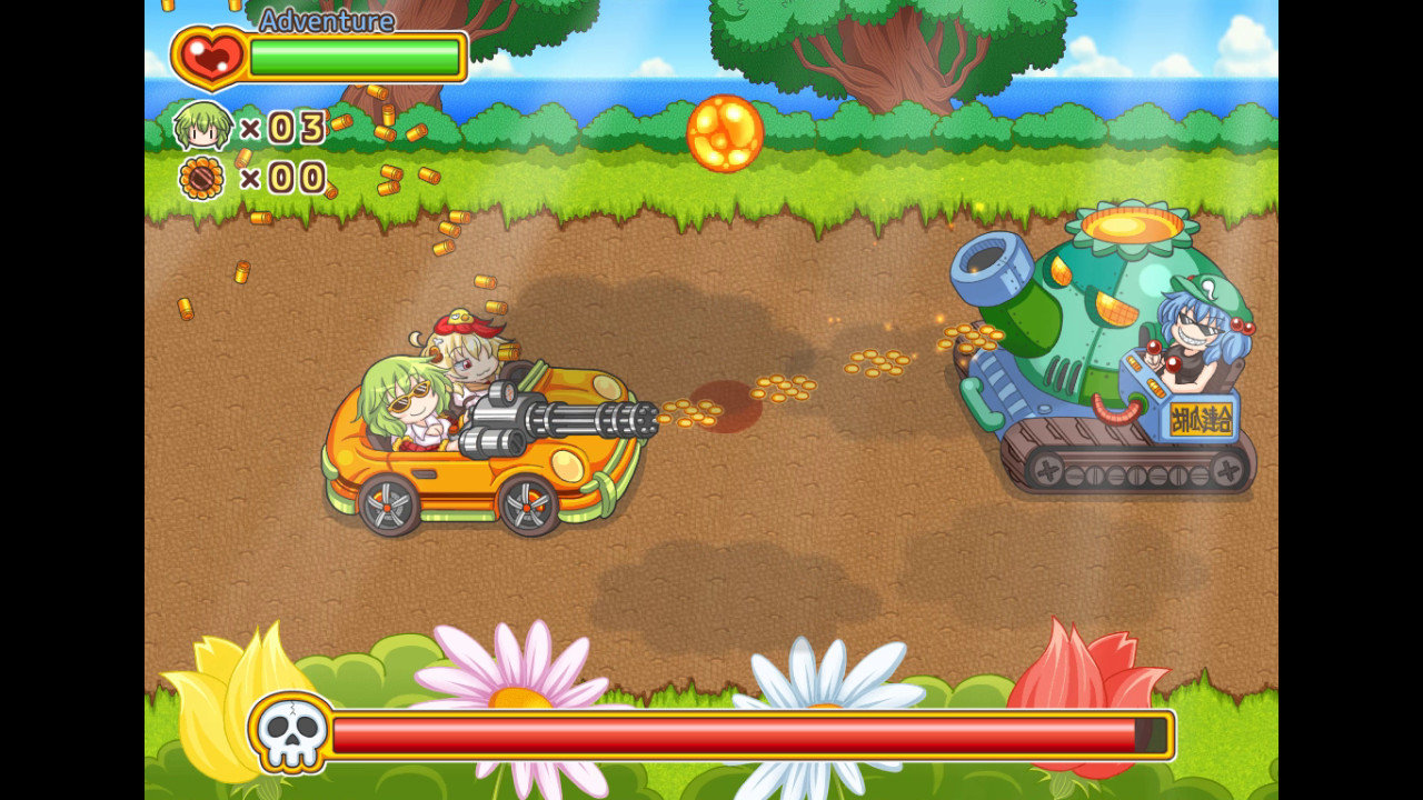 悠悠自乐的幽香酱YuuYuu Jiteki no Yuukarin