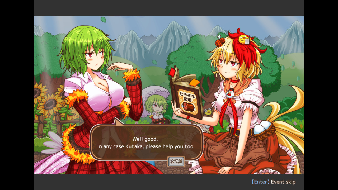 悠悠自乐的幽香酱YuuYuu Jiteki no Yuukarin