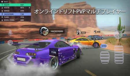 Tuning Club Online