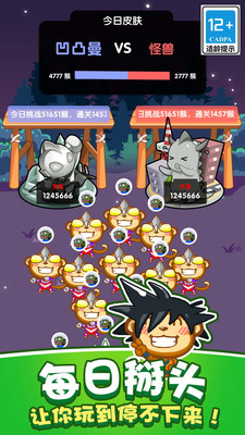 真实猴子模拟器app