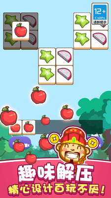 真实猴子模拟器app