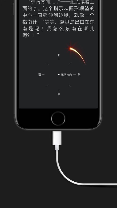 想象的翅膀Maginary