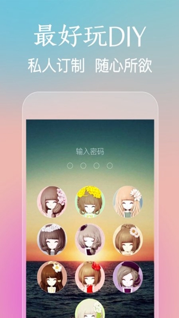 鲜柚壁纸app